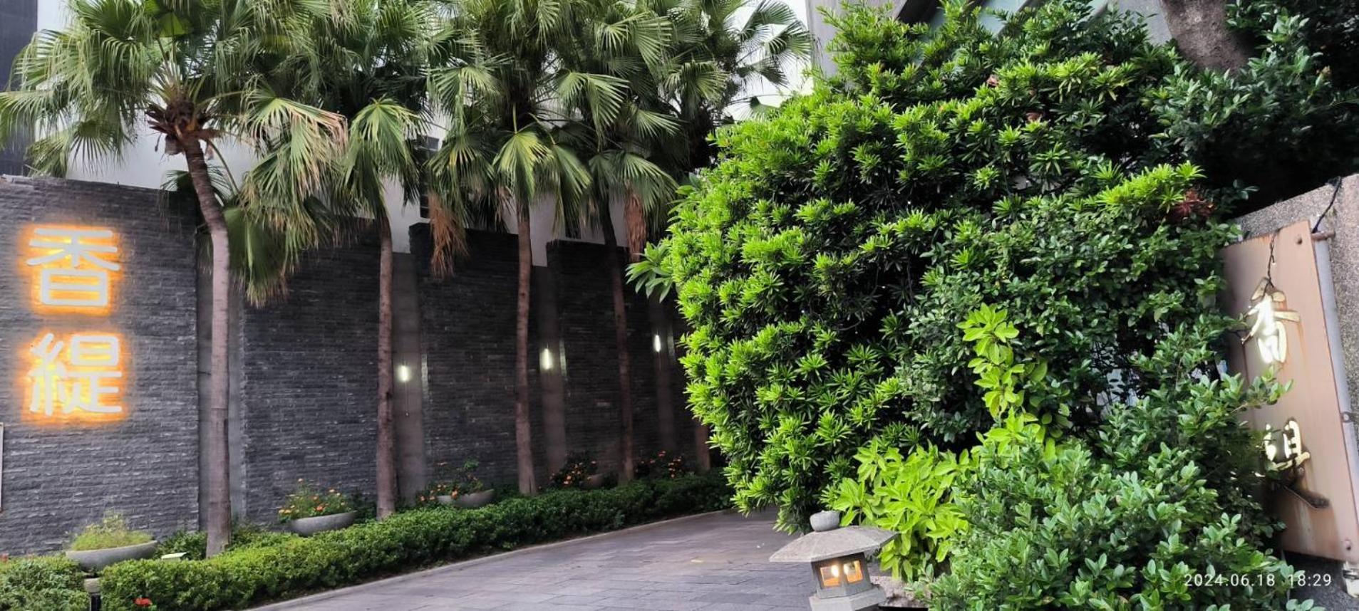 Shantis Motel Chiayi City Exterior photo